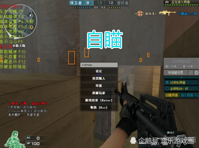 CF落落科技