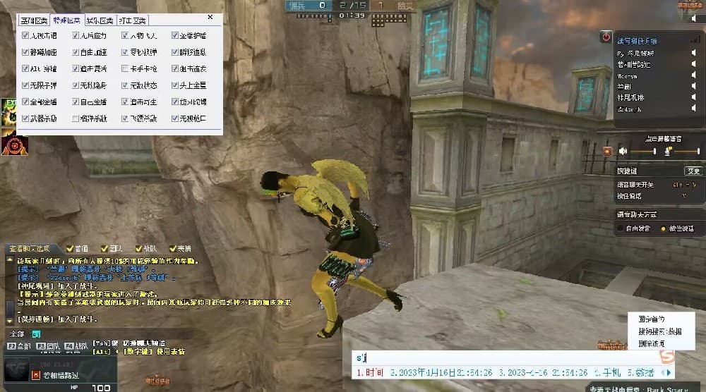 CF雇佣兵开挂