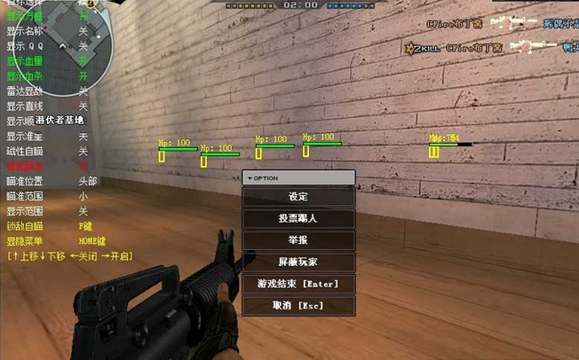 CF终结者辅助  第1张