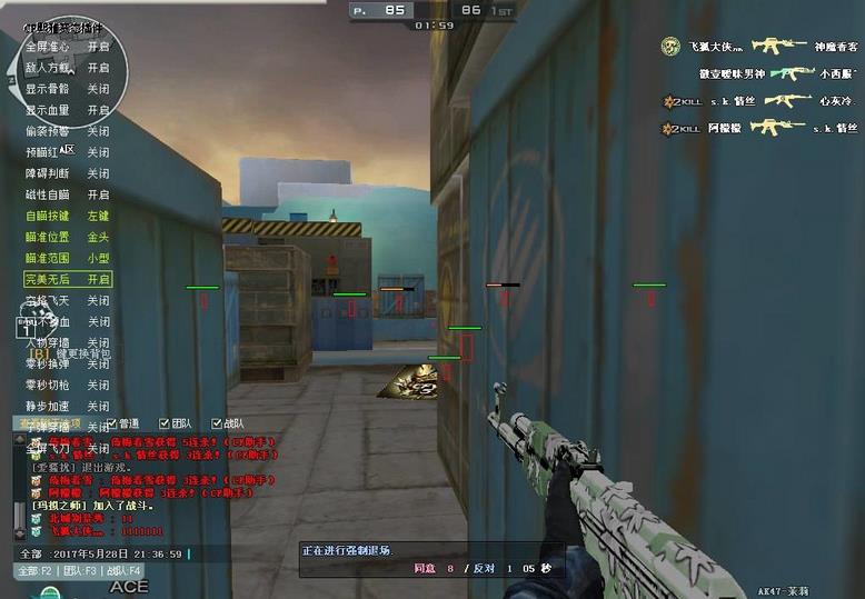CF无极辅助