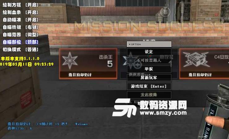 CF国宝科技辅助
